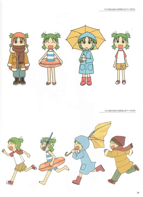 Yotsuba Koiwai .